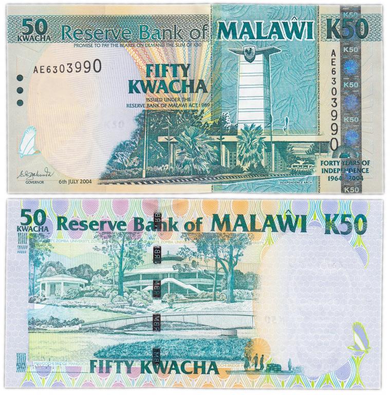 Малави 50 квач 2004 40-летие Независимости