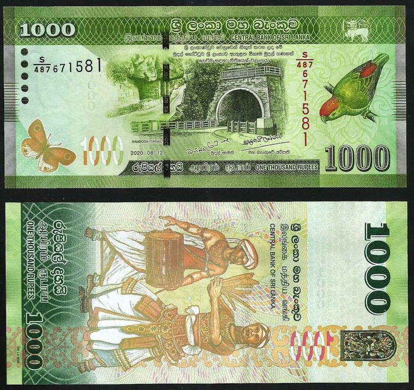 Шри-Ланка 1000 рупий 2020
