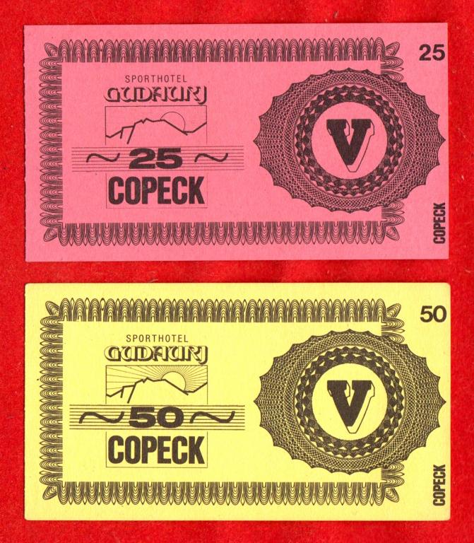Грузия, отель Гудаури, 25 и 50 копеек, 1991, UNC, пресс, ШТАМПЫ