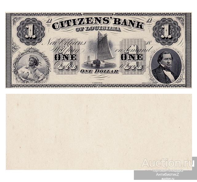1 доллар 1833 США, Citizens' Bank of Louisiana, копия арт. 19-17916