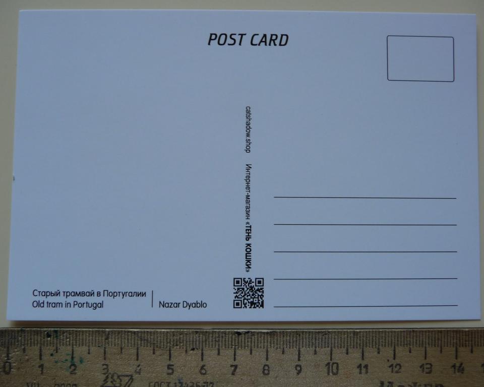 Светлой Пасхи! : Комплект из 10 почтовых открыток