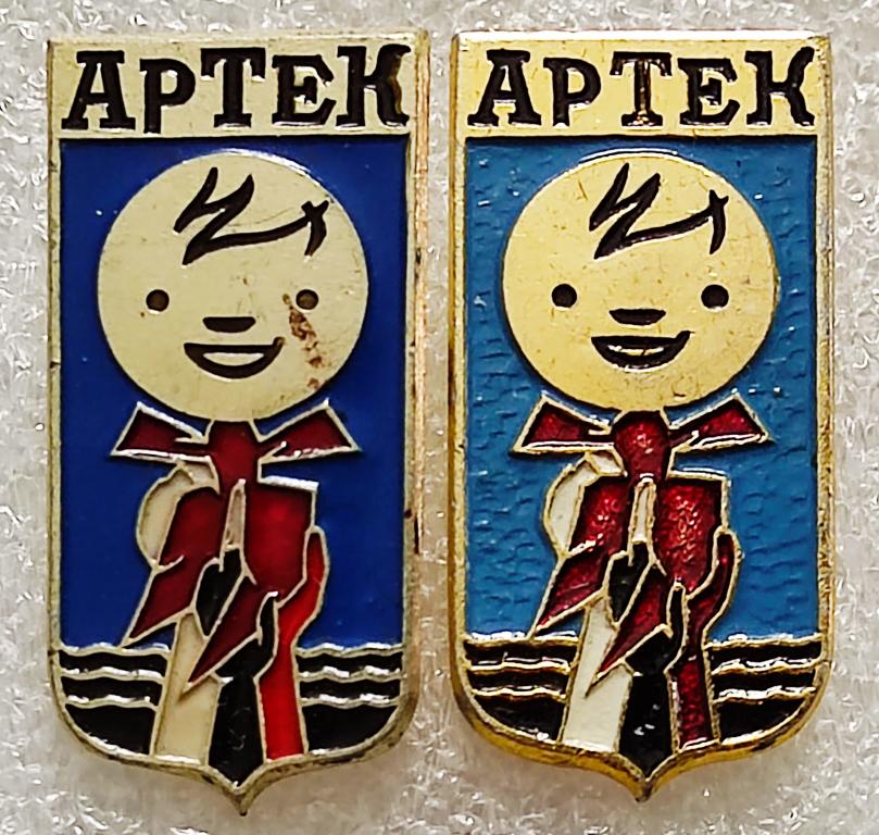 ЦК ВЛКСМ. КОМСОМОЛ. ПИОНЕРИЯ АРТЕК. две разновидности