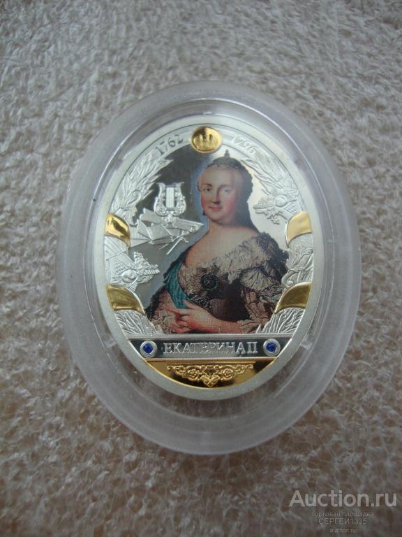 Медаль Екатерина II Императрица Романовы Императорская династия России Российские императоры СЕРЕБРО