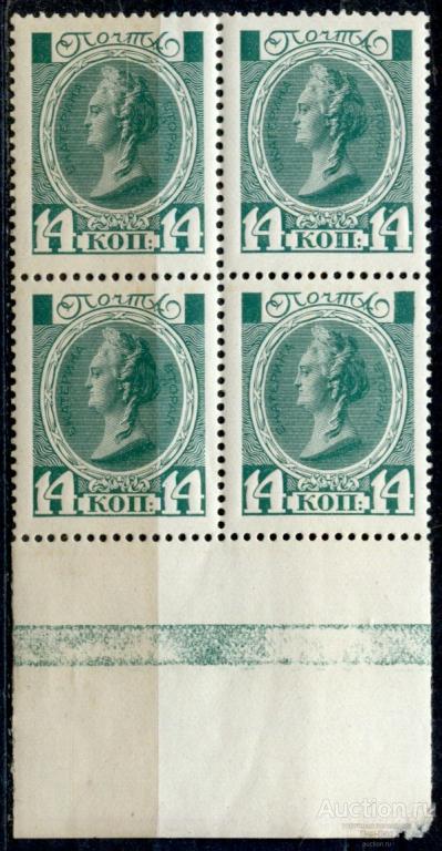 РОССИЯ 1913 СК 115  ** кварт   300 лет дома Романовых поле