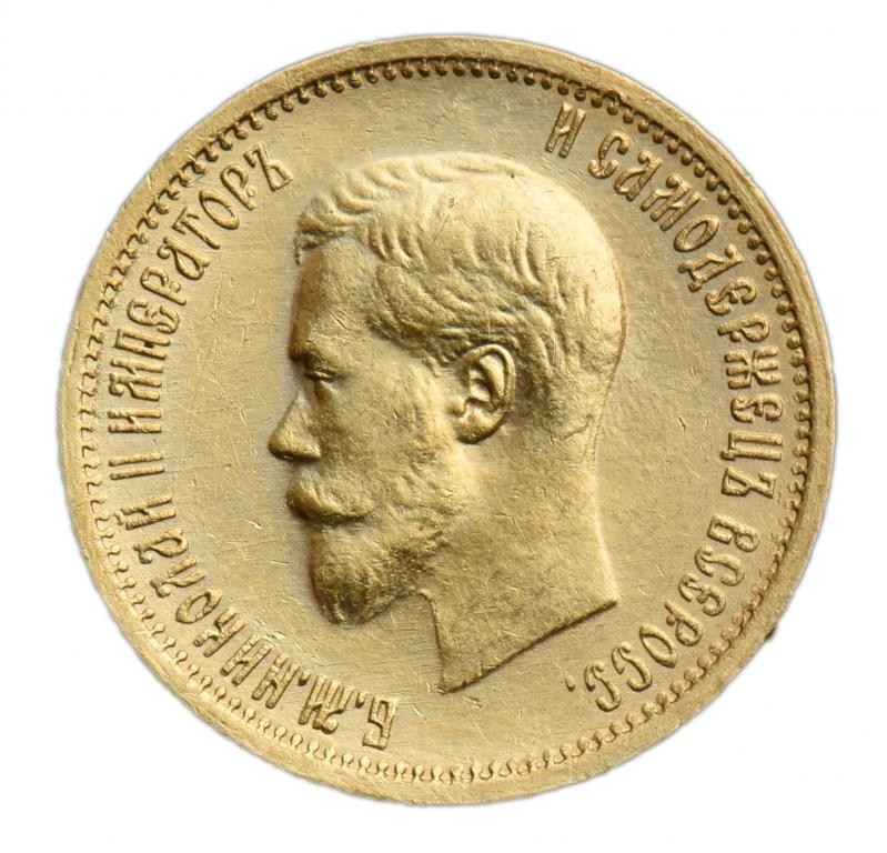 10 Рублей 1899. 10 Рублей 1899 года золото. Рубль 1899. 1899 Год. 10 рублей золотом 1899 года