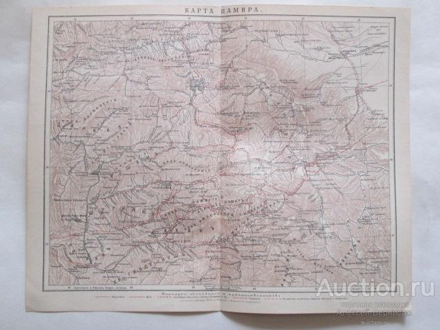 Карта  Памира Хромолитография 1897 года