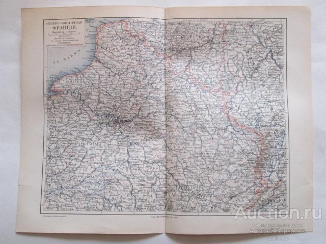 Историческая карта Франции Хромолитография 1904 года