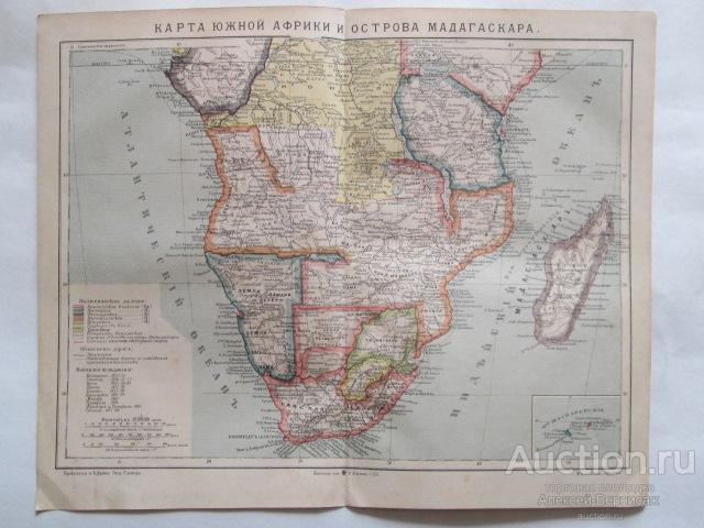 Карта Южной Африки и острова Мадагаскар Хромолитография 1891 года