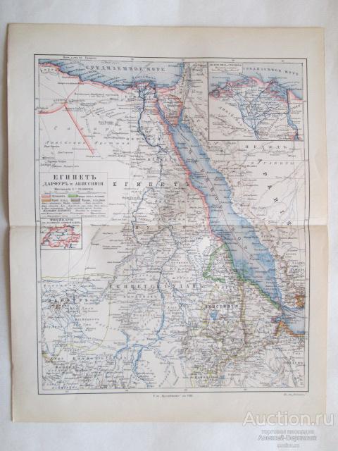 Египет Хромолитография 1900 года