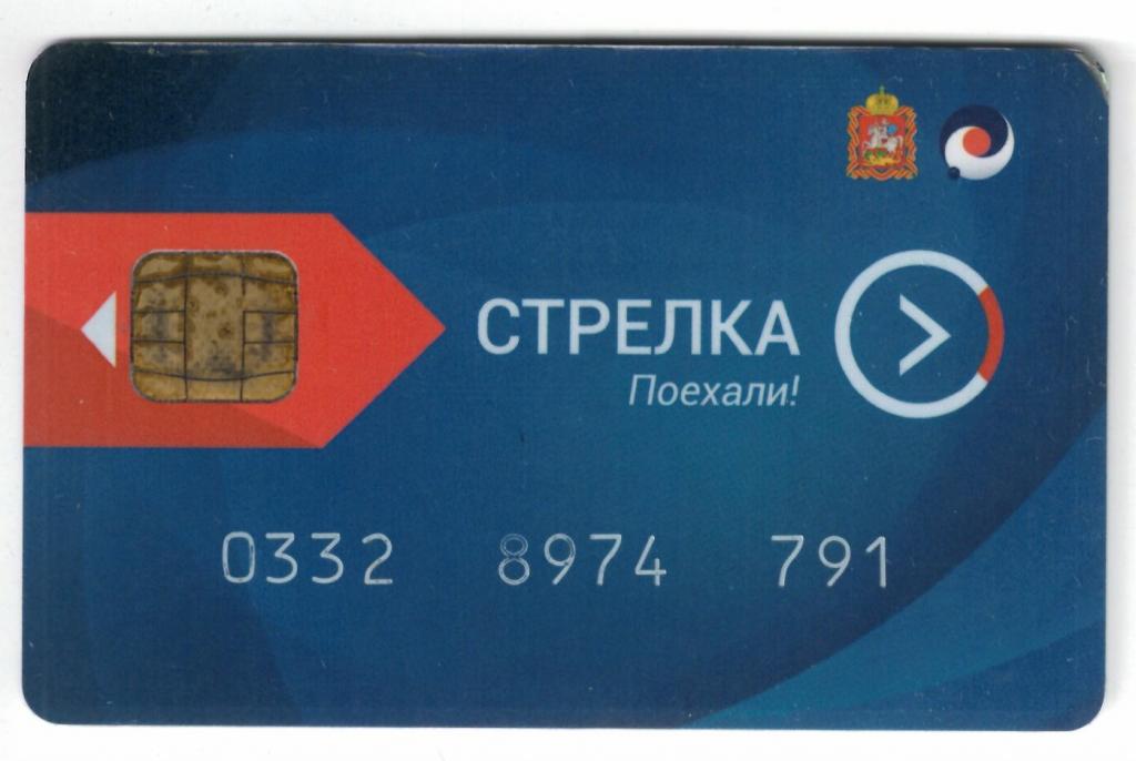 Социальная карта стрелка. Зелёная стрелка учащегося. Карта стрелка. Стрелка ярославль карта. Стрелка для студентов.