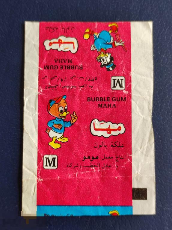 Обёртка от жвачки MAHA Сирия Дональд M DONALD жвачка жевательная резинка обертка фантик 
