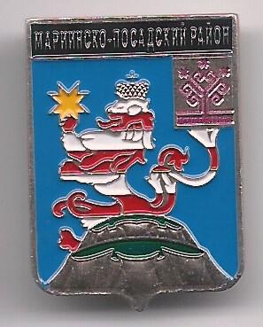 Мариинско-Посадский район, серия "Гербы Чувашии" , клеймо 506