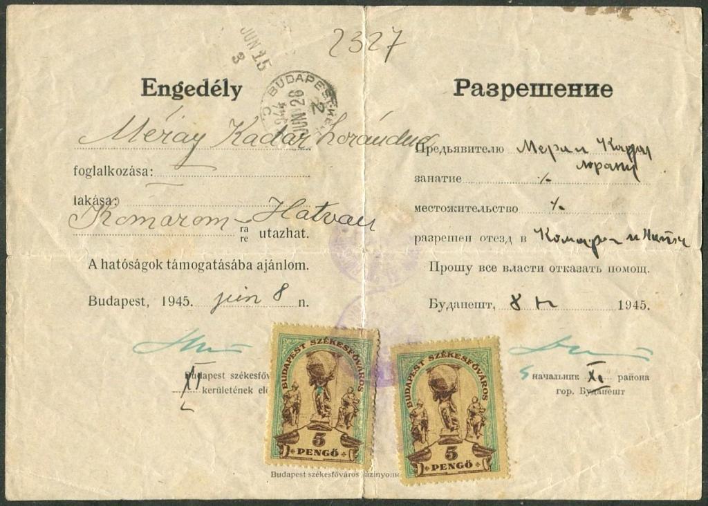 Венгрия 1945 Будапешт советская оккупация местные фискальные марки 5 пенго на документе Разрешение