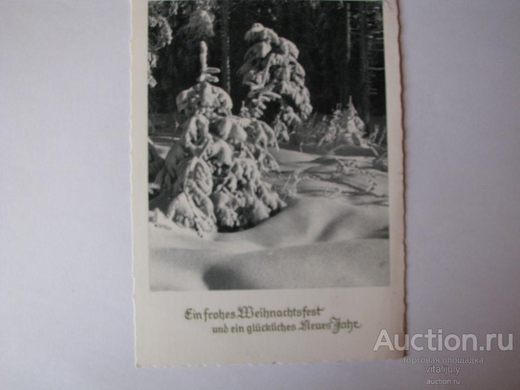 1958г. Открытка. Германия. С Рождеством и с Новым Годом.