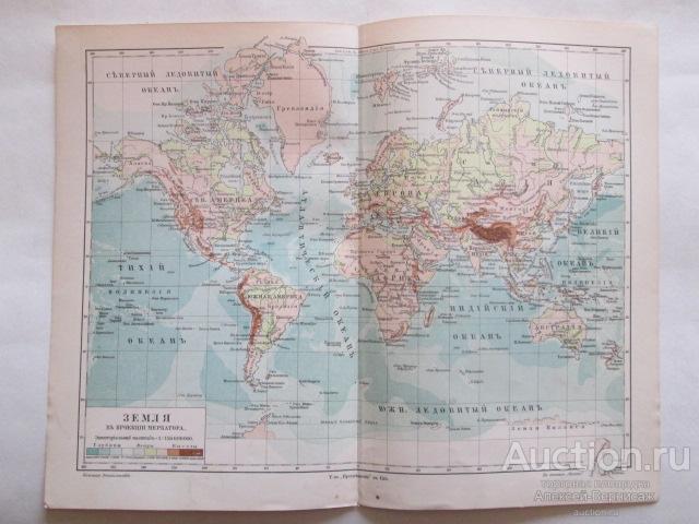 Земля в проекции меркатора        Хромолитография 1904 года