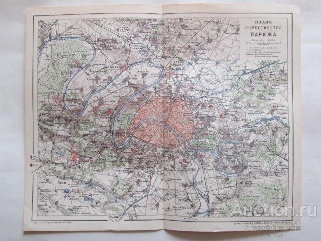 План окрестностей Парижа Хромолитография 1897 года