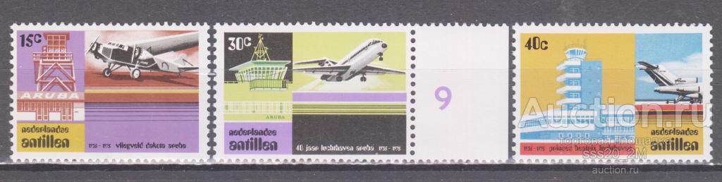 Нидерландские Антиллы 1975 40-летие аэропорта на Арубе Mi301-303 MNH