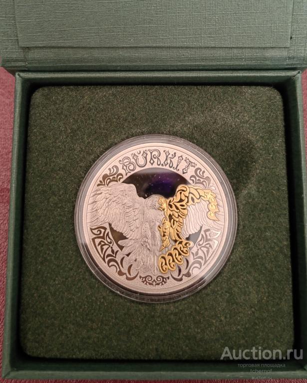 200 тенге 2022 Казахстан Беркут в футляре! Пруф-like! Супер!