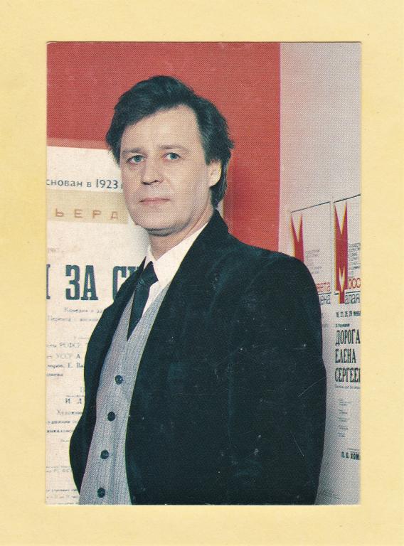 Актер голобородько биография фото ◈ Календарь. 1990 г. Театр им. Моссовета. Александр Голобородько. - покупайте на