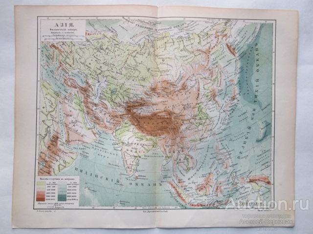 Физическая карта Азии Хромолитография 1902 года