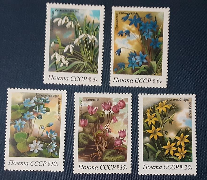СССР 1983г.Весенние цветы 5330**-5334**.