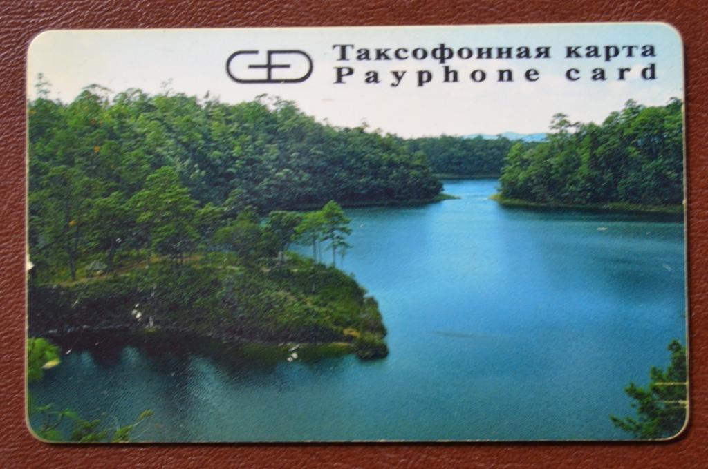 Телефонная карта Томск - Вид реки - без ед Чип Редкая - 80