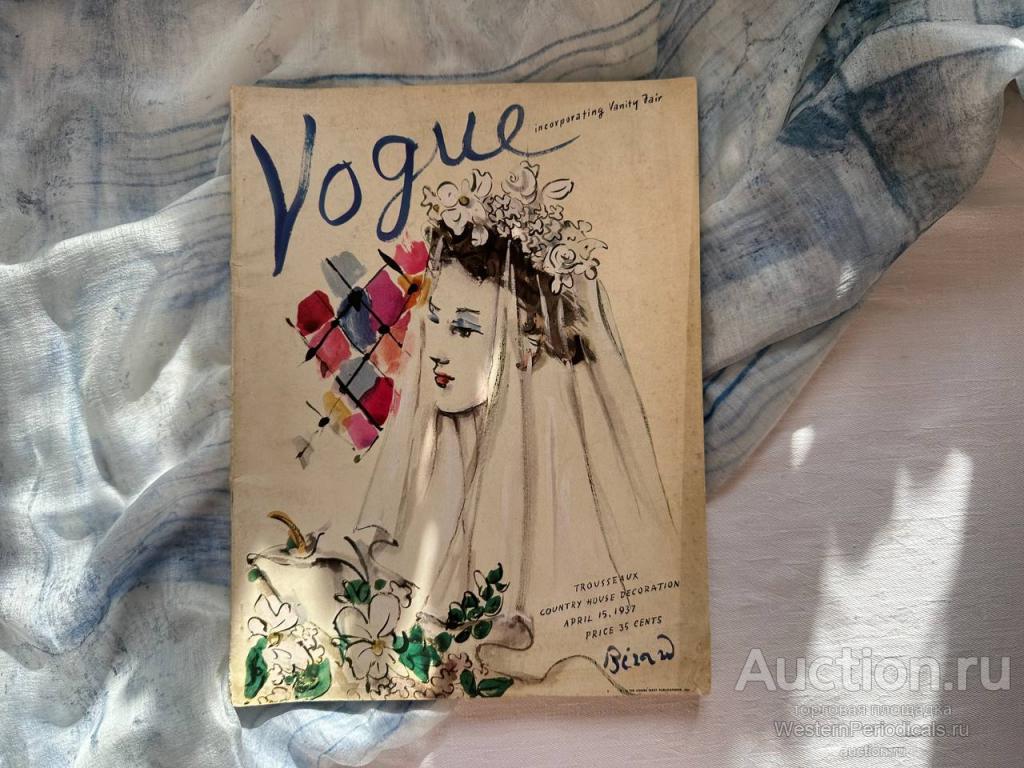 Журнал Vogue Америка, апрель 1937 г., винтаж, коллекционный