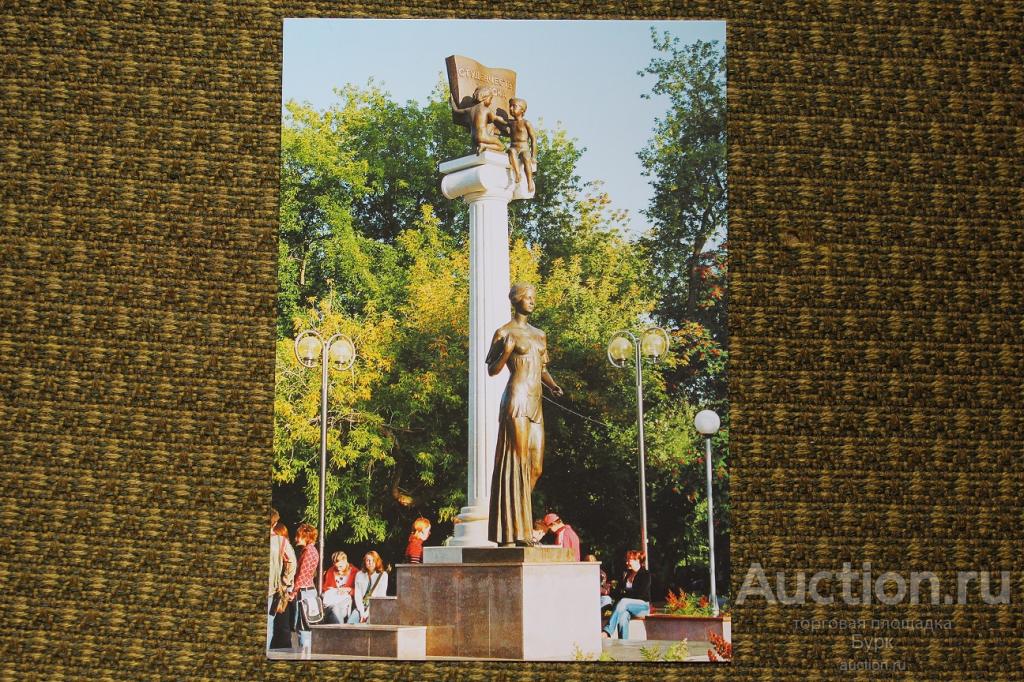 открытка Томск 2007 Скульптурная композиция, посвященная томскому студенчеству