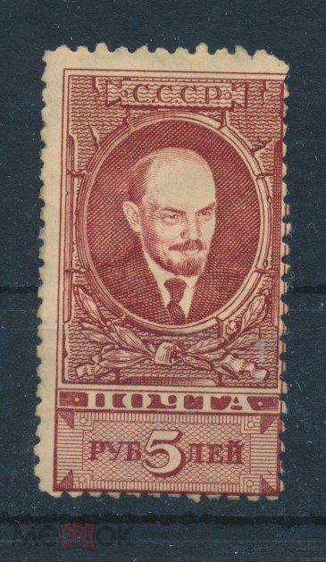 СССР 1928 СК 222. Кат. 1750 р. В. И. Ленин. смещение
