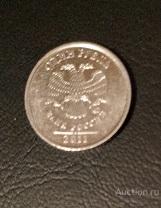 Монета 1 рубль 2011 год ММД, VF, АС 3.42.