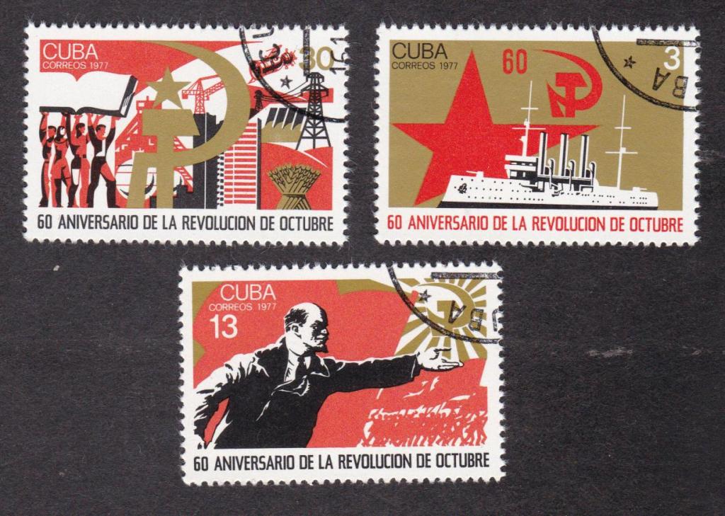 распродажа Куба 1977 60 лет Октябрьской революции (5422)