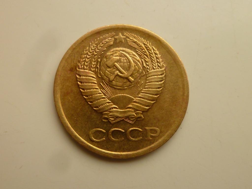 1 копейка 1976 года. Отличное состояние! 7127