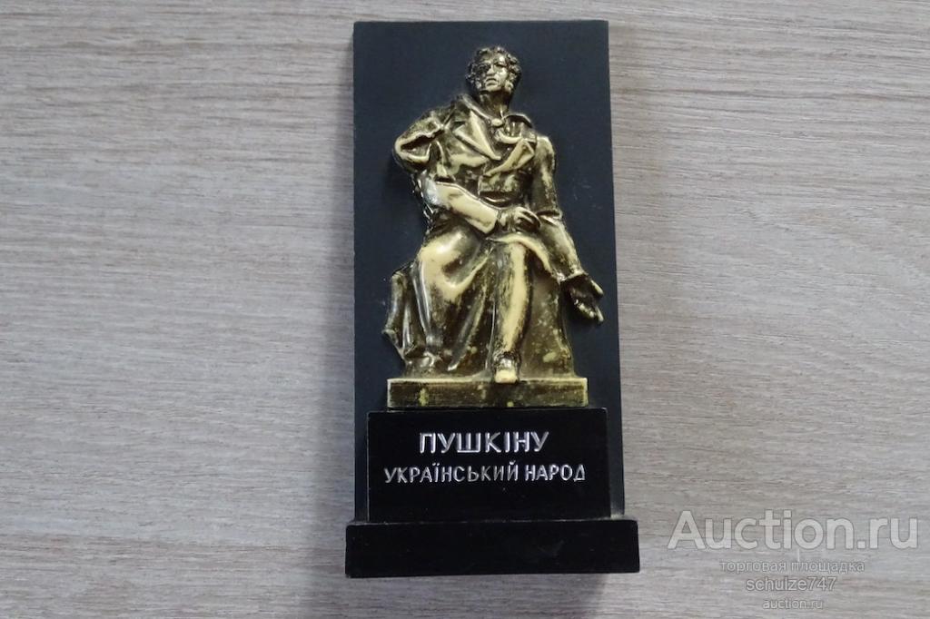 СУВЕНИР НАСТОЛЬНЫЙ ПУШКИН УКРАИНСКИЙ НАРОД ПУШКИНУ КИЕВ ПЛАСТМАССА СССР