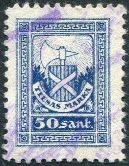 Латвия 1926 судебная пошлина 50 сантимов фасция вз 卐 nv Зуб.11½ фискальная непочтовая