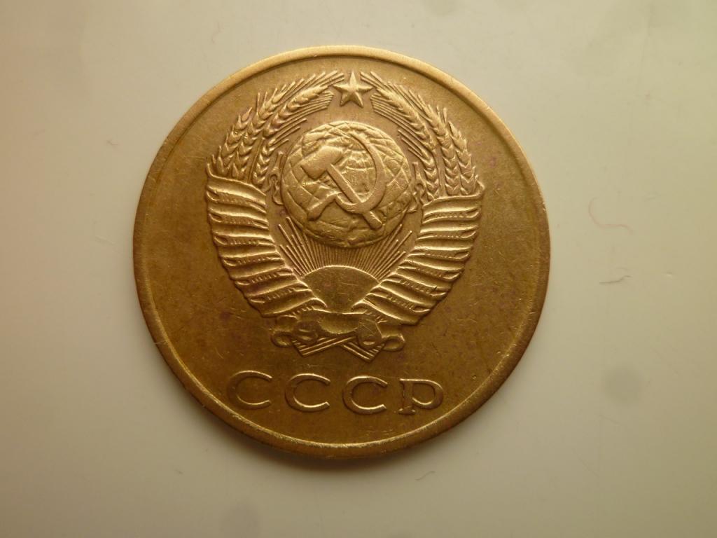 3 копейки 1971 года. Хорошее состояние! 8363