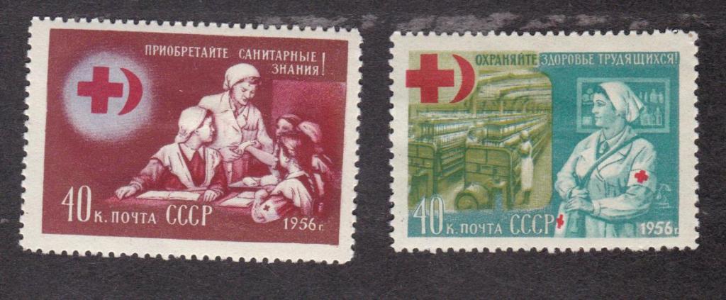 СССР 1956 Союз обществ Красного Креста и Полумесяца (5433)