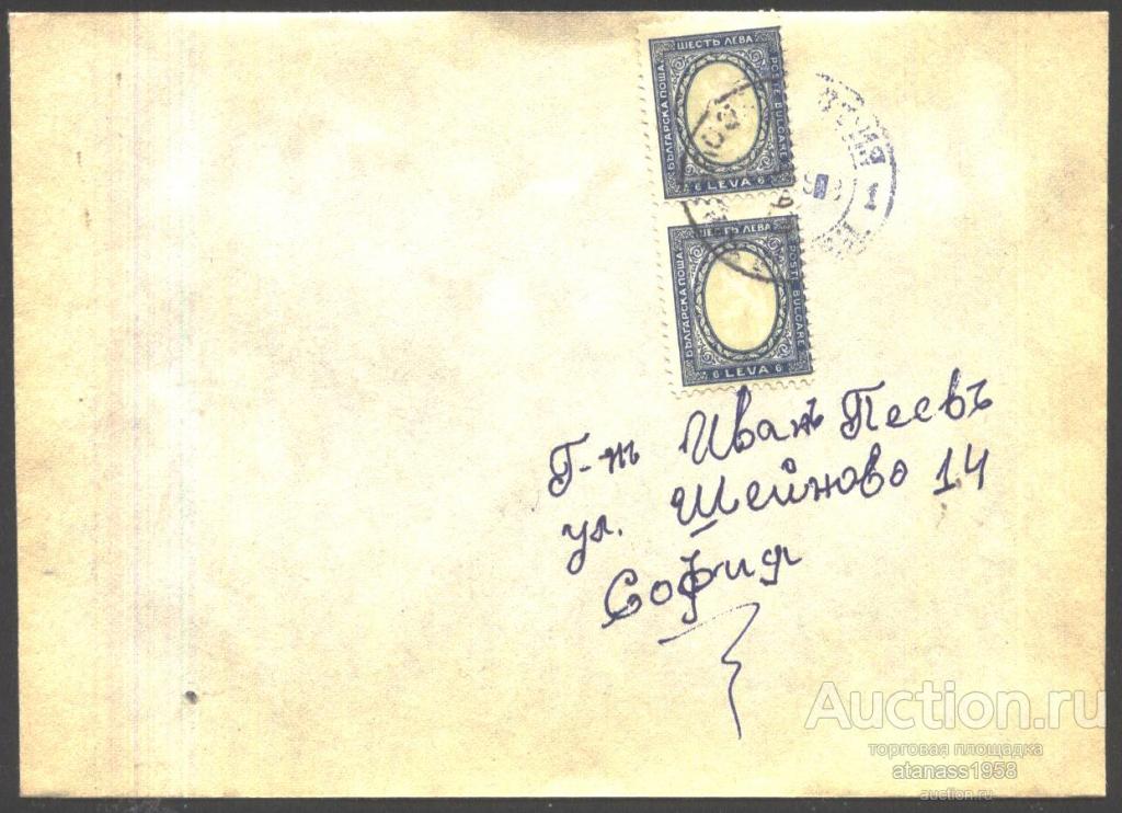 Болгария Конверт прошедший почте с маркa Лев Гербы 1916