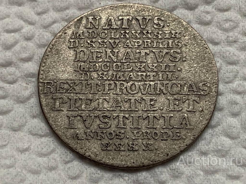 САКСЕН-ГОТА-АЛЬТЕНБУРГ Грош 1772г. ФРИДРИХ III на его смерть серебро