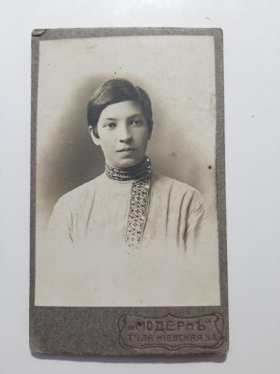 ФОТО ПАРЕНЬ В КОСОВОРОТКЕ ТУЛА МОДЕРН