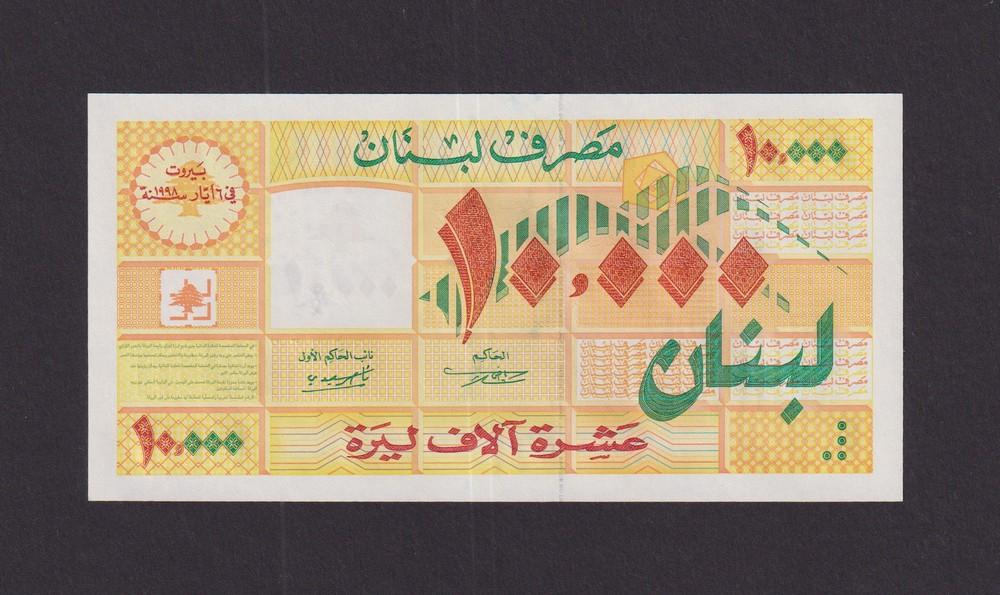 Ливан 1998г 10000 лир (p.76) UNC 194