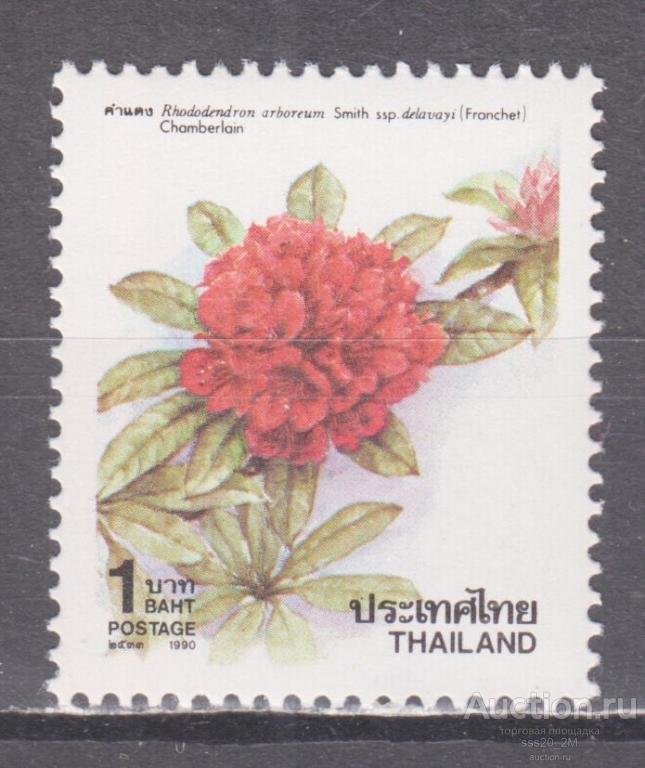 Таиланд 1990 рододендрон древесный Mi1381 MNH