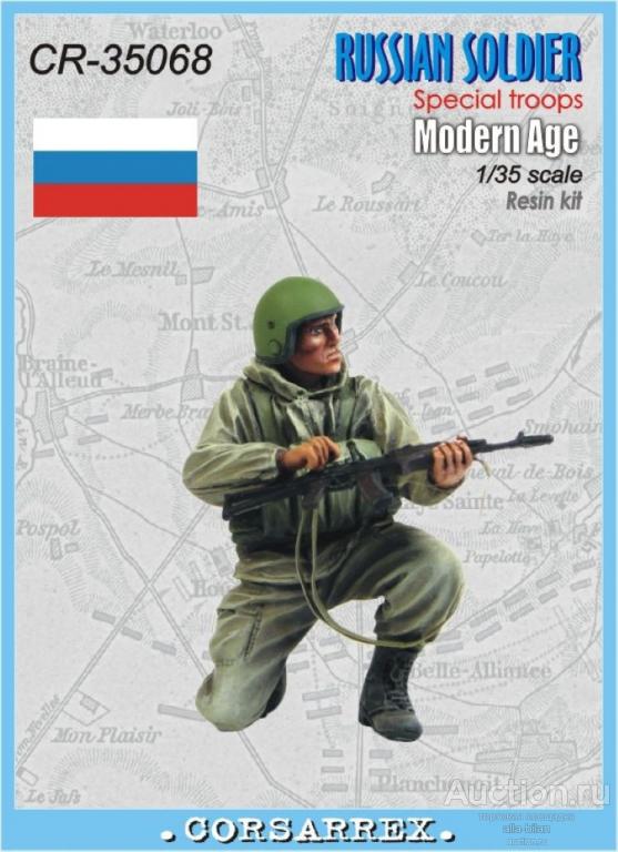 Фигурка в масштабе 1:35 Русский солдат
