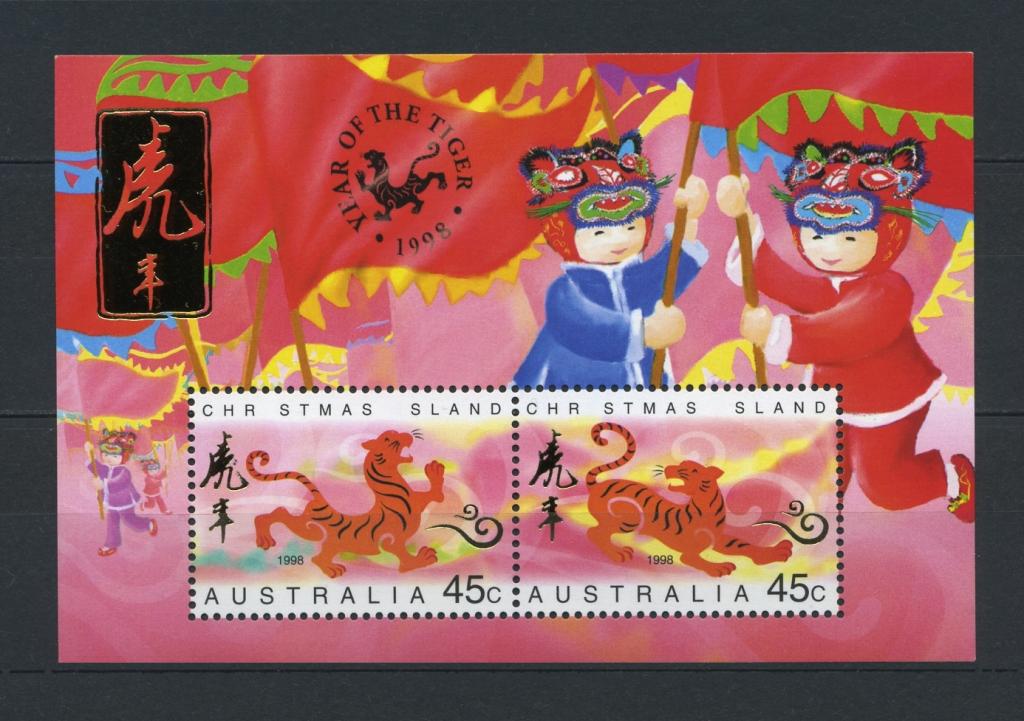 1998 год это год чего. Китай 1998.