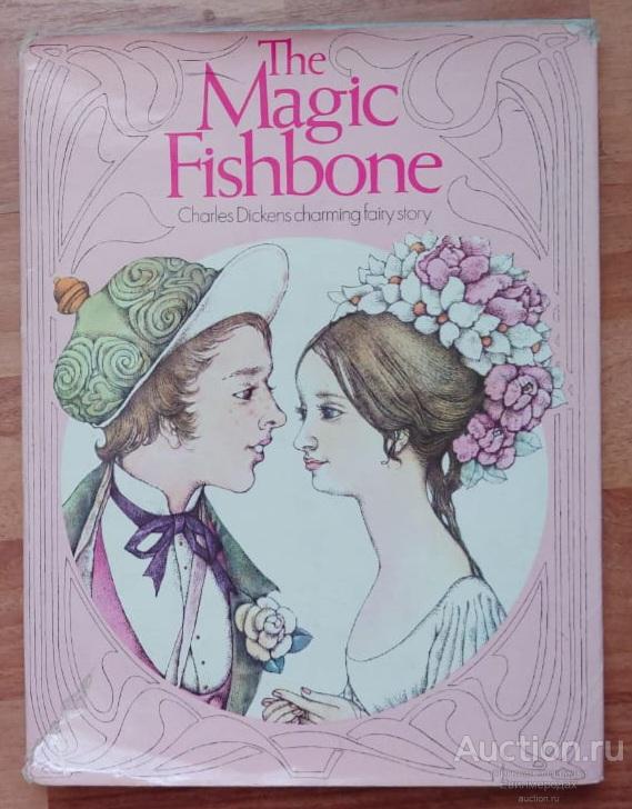 Dickens Ch. The magic fishbone Prague Artia Диккенс Волшебная косточка иллюстрации Беркова английски