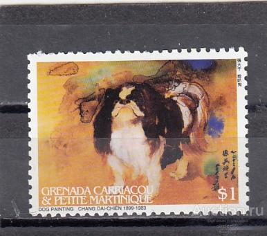 GRENADA CARRIACOU ГРЕНАДА  Фауна Собаки   Сост** MNH