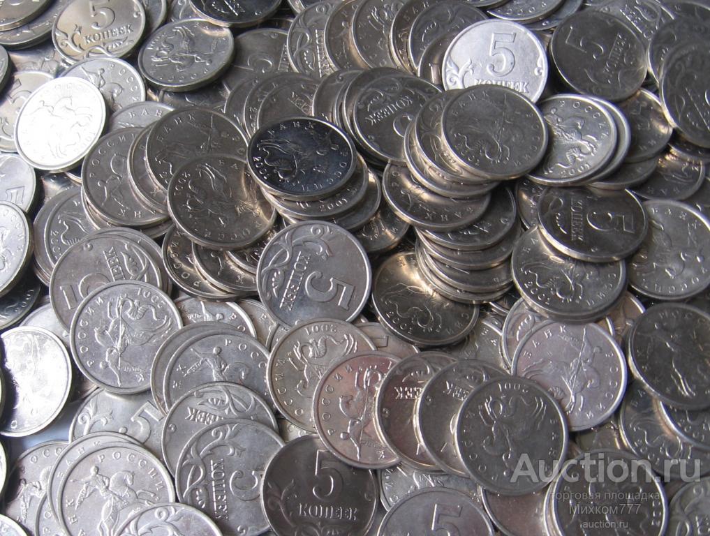 5 копеек 2001 М 200 штук хорошие