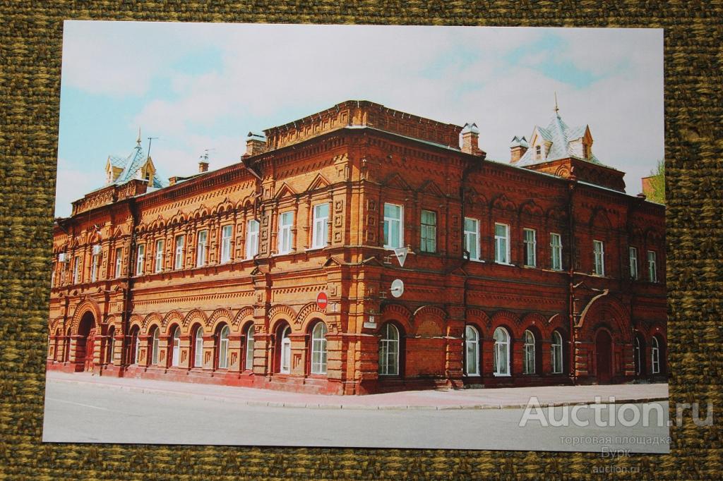 открытка Томск 2007 Жилой дом в губернаторском квартале