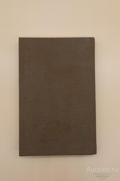 Вечерний разговор с дождем. Давидков Иван.1986