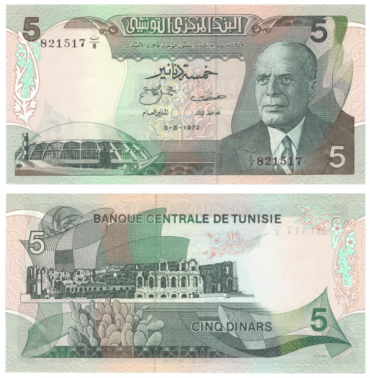 ТУНИС 5 ДИНАР P.68a 3-8-1972 ПРЕСС UNC