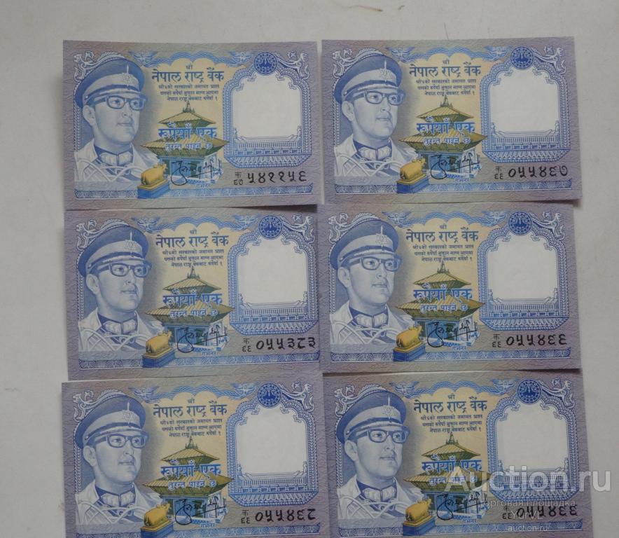 Непал банкнота 1 рупия. UNC. Пресс. В лоте 1 банкнота.